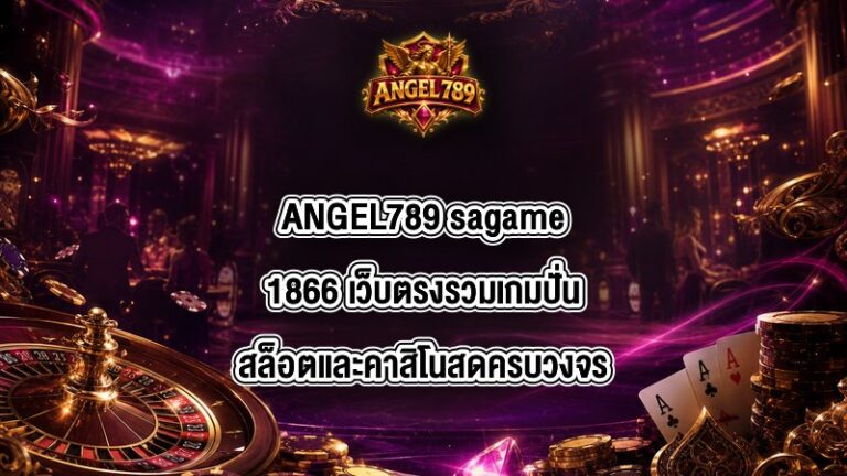 ANGEL789 sagame1866